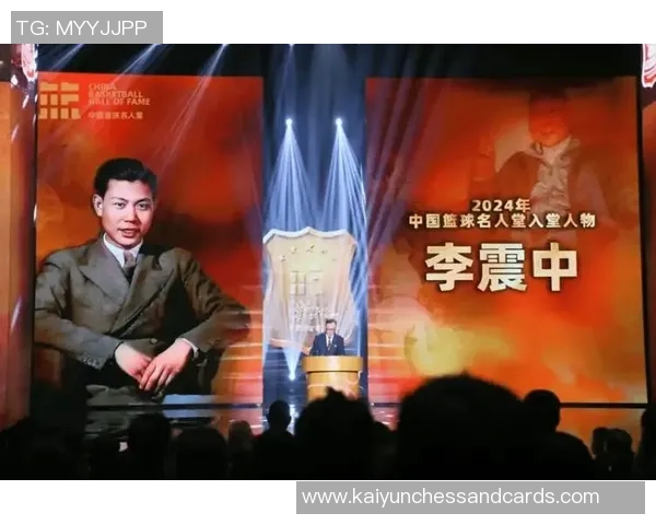 回顾中国篮球名人堂李震中辉煌岁月的珍贵老相册