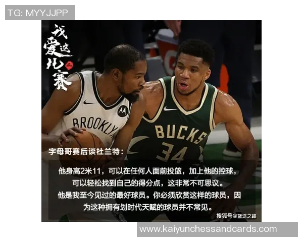 NBA调查赌博问题向湖人等球队索要手机数据
