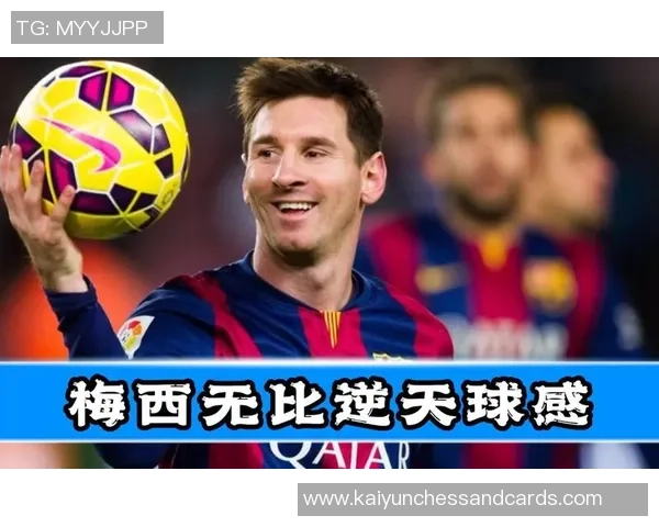 梅西巧妙观察对手防守时机精准助攻展现超凡球技