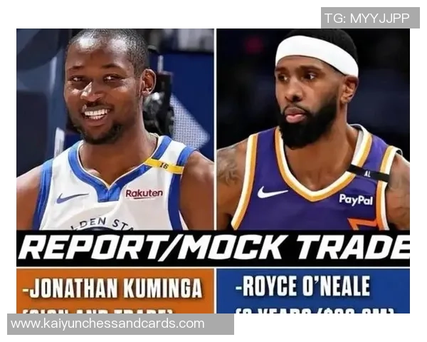 国王队持续关注库明加尽管太阳队兴趣减弱