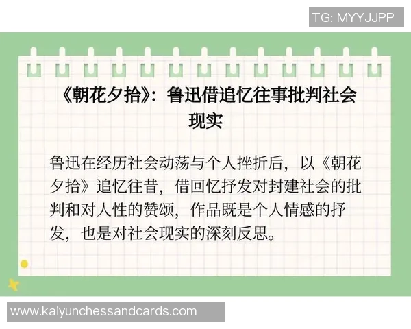 文班谈比卢普斯与罗齐尔事件的深刻反思与个人感受