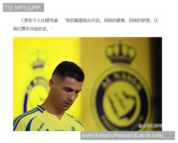 C罗转会沙特后收入惊人日薪高达50万镑总赚约6亿镑